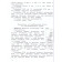 Селькина Математика 1-4кл. Справочник по математике. Готовимся к ВПР. (Просв)