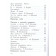 Ефросинина Литературное чтение 1 кл. Учебник (Просв.)