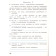 Русский язык 3 кл. Проверочные работы/ Максимова (Вако)