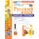 УМК Канакина Русский язык 1 кл. Рабочая тетрадь/Тихомирова (Экзамен)