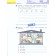 Афанасьева, Михеева Английский язык "Rainbow English" 3кл. Рабочая тетрадь в двух частях (Комплект) (Просв)