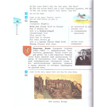 Афанасьева, Михеева Английский язык "Rainbow English" 5кл. Учебник в двух частях (Комплект) (Просв.)-3