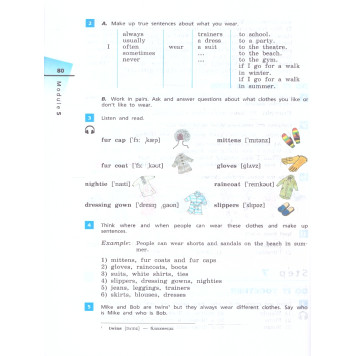 Афанасьева, Михеева Английский язык "Rainbow English" 6кл. Учебник в двух частях (Комплект) (Просв.)-1