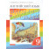 Афанасьева, Михеева Английский язык "Rainbow English" 9кл. Учебник в двух частях (Комплект) (Просв.)