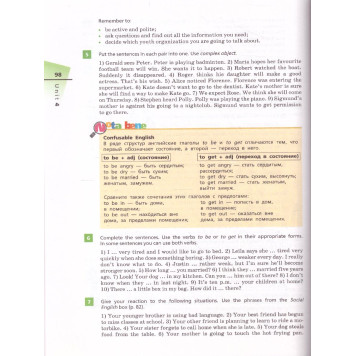 Афанасьева, Михеева Английский язык "Rainbow English" 9кл. Учебник в двух частях (Комплект) (Просв.)-2