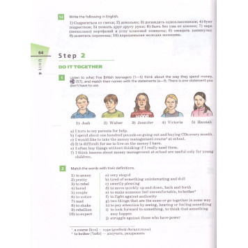Афанасьева, Михеева Английский язык "Rainbow English" 9кл. Учебник в двух частях (Комплект) (Просв.)-1