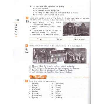 Афанасьева, Михеева Английский язык "Rainbow English" 6кл. Рабочая тетрадь (Просв)-1
