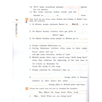 Афанасьева, Михеева Английский язык "Rainbow English" 6кл. Рабочая тетрадь (Просв)-2