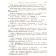 Сборник текстовых задач по математике 1 кл/ Максимова, Мокрушина (Вако)