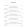 УМК Агибалова, Донской История средних веков 6 кл. Контрольные работы /Алексашкина (Экзамен)
