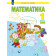 Аргинская Математика 1кл. Учебник в двух частях (Комплект)  (Просв.)