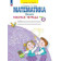 Бененсон, Итина Математика. 1 кл. Рабочая тетрадь в 4-х частях (Комплект) (Просв)