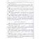 Физика. Сборник задач по физике 7-9 кл. Твердый переплет/Московкина, Волков (Вако)