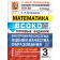 ВСОКО Математика. 3 Класс. 10 Вариантов. Типовые задания/Трофимова (Экзамен)