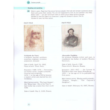 Вербицкая Английский язык 6 класс. Учебник в двух частях (Комплект) (Просв.)-3