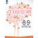 Казакевич Технология. 8-9 класс. Учебник (Просв.)