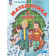 Петерсон, Дорофеев Математика 6кл. Учебник из трех частях (Комплект) (Просв.)