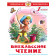Внеклассное чтение 1 кл. Сборник/Школьная библиотека (Самовар)