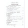 Хрестоматия для внеклассного чтения. 1 класс (Росмэн)