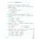 Михайлова (Перспектива) Русский язык 1 кл. Тесты (Просв.)