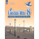 Селиванова (Синяя птица) Французский язык 8кл. Сборник упражнений (Просв.)