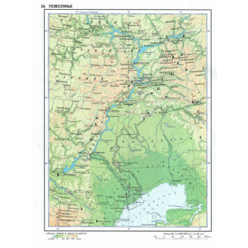Атлас с контурными картами. География России 8-9 кл. (Картография. Новосибирск)-2