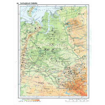 Атлас с контурными картами. География России 8-9 кл. (Картография. Новосибирск)-1