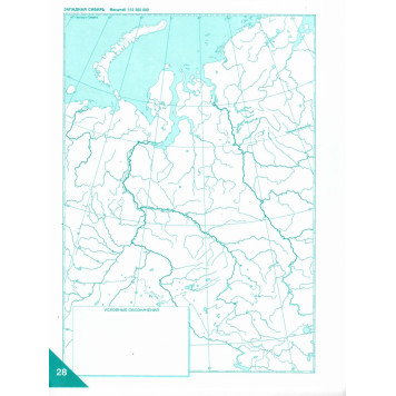 Домогацких, Банников География  8 кл. Контурные карты (РС)-1