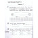 Микулина Контрольные работы по математике 3 кл.(Просв)