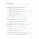 УМК Торкунов История России 6 кл. Рабочая тетрадь в двух частях/Чернова (Комплект) (Экзамен)