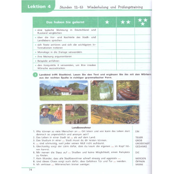 Бим Немецкий язык 11 класс. Учебник. Базовый уровень (Просв.)-2