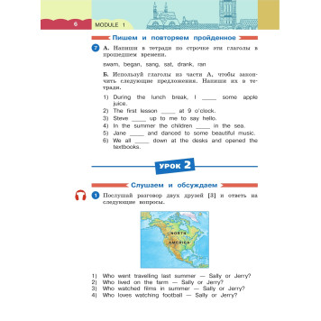 Афанасьева, Михеева Английский язык "Rainbow English" 4кл. Учебник в двух частях (Комплект) (Просв.)-2