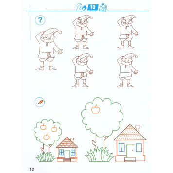 Кузнецова Готовимся к письму. Рабочая тетрадь для детей 4-5 лет (Просв)-1