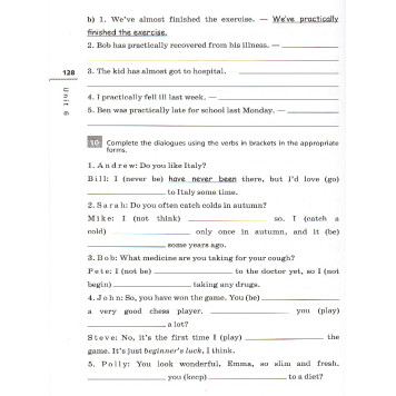 Афанасьева, Михеева Английский язык "Rainbow English" 7кл. Лексико-грамматический практикум (Просв)-1