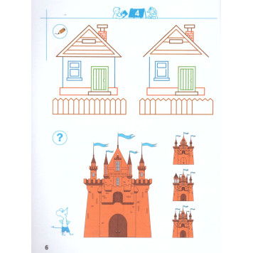 Кузнецова Готовимся к письму. Рабочая тетрадь для детей 4-5 лет (Просв)-2