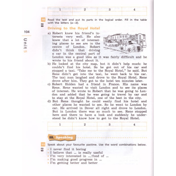 Афанасьева, Михеева Английский язык "Rainbow English" 6кл. Рабочая тетрадь (Просв)-1