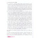 Афанасьева Английский язык 8 кл. Рабочая тетрадь (Просв.)