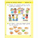 Петерсон Игралочка Математика для дошкольников 3-4 лет Часть1 (Просв)