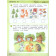Петерсон Игралочка Математика для дошкольников 4-5 лет. Часть 2 (Просв)