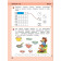 Петерсон Игралочка Математика для дошкольников 4-5 лет. Часть 2 (Просв)