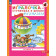 Петерсон Игралочка Математика для дошкольников 5-6 лет Часть 3 (Просв)