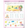 Петерсон Игралочка Математика для дошкольников 6-7 лет Ступенька к школе Часть 4 в 2-х чч. (Комплект) (Просв)