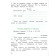 Бойкина, Бубнова (Школа России) Литературное чтение 1 кл. Смысловое чтение/УМК Климанова  (Просв.)