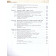 Черникова, Агафонов История России. XIX - начало XX в. 9 кл. Учебник /ред. Мединский (Просв.)