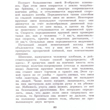 Долгова Чтение. 4 кл. Диагностика читательской компетентности (Интеллект ИД)-1