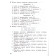 КИМ Математика 1 кл/Ситникова (Вако)