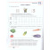 Игнатьева Счет от 0 до  5. Рабочая тетрадь для детей 4-5 лет  (Просв)