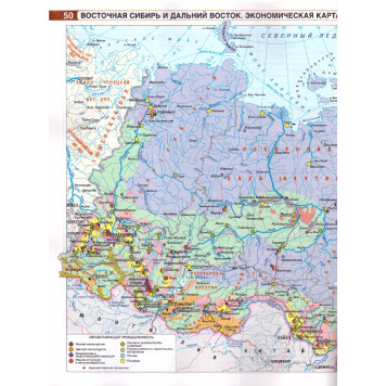Атлас+контурные карты 9 класс. География (Россия в новых границах)/Крылова (АСТ)-1