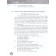 Комиссаров (Звездный английский) Английский язык 9 кл. Тренировочные упражнения в формате ГИА (Просв.)
