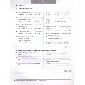 Баранова (Звездный английский) Английский язык 8 кл. Контрольные задания (Просв.)-1